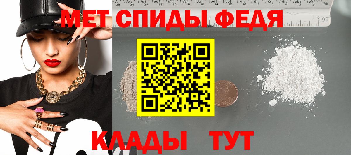Amphetamine Premium Чернушка