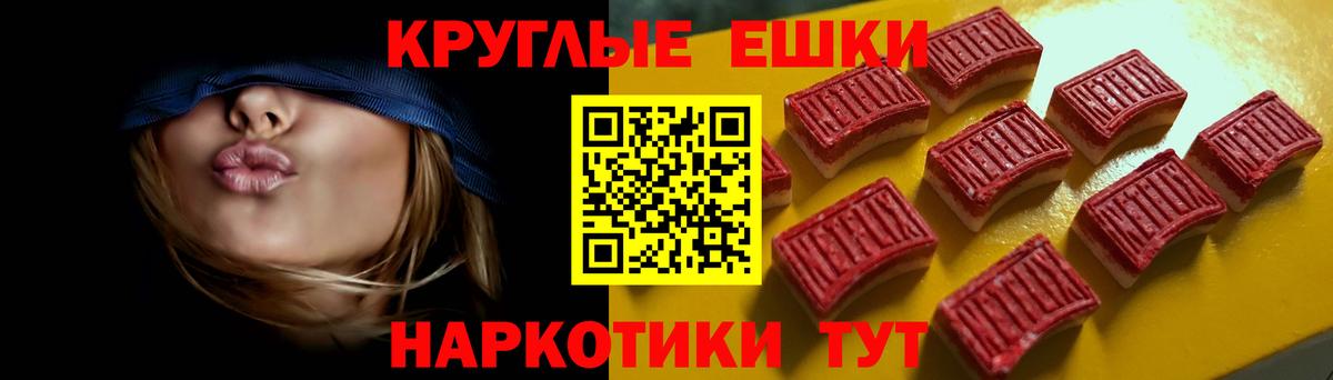 Ecstasy 99% Чернушка