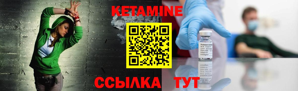 Чернушка  КЕТАМИН VHQ  КЕТАМИН VHQ  Вход с VPN 