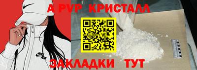кокаин Ипатово