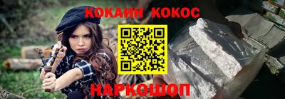 кокаин Ипатово