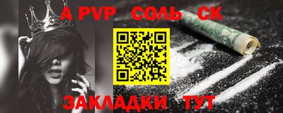 альфа пвп Ирбит