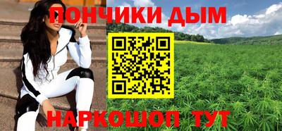 кокаин Ипатово