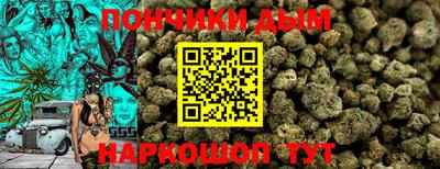 кокаин Ипатово