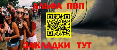 кокаин Ипатово