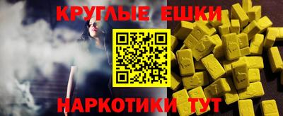 кокаин Ипатово