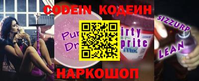 кокаин Ипатово