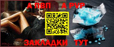 альфа пвп Ирбит