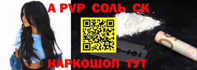 кокаин Ипатово