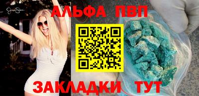 кокаин Ипатово