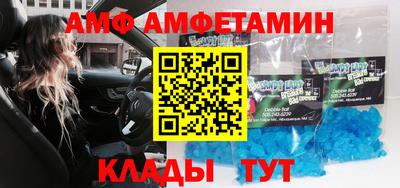 кокаин Ипатово