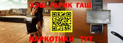 кокаин Ипатово