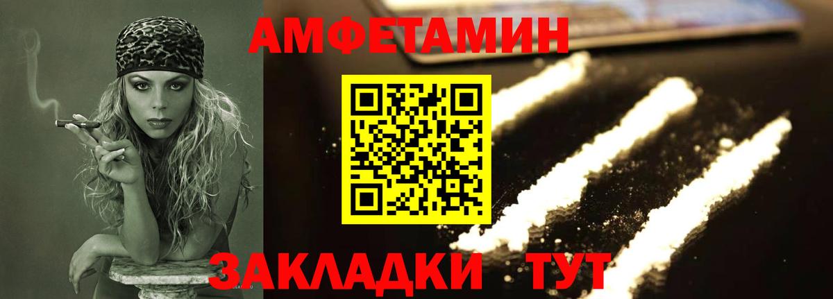 Чернушка  Первитин Декстрометамфетамин 99.9%  МЕТАМФЕТАМИН  Вход с VPN 
