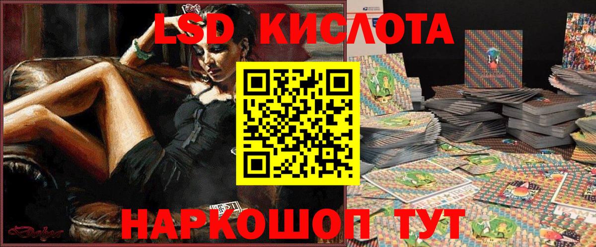 Марки 25I-NBOMe 1,5мг  Марки 25I-NBOMe 1,5мг  Наркотические марки  Чернушка  Вход с VPN 