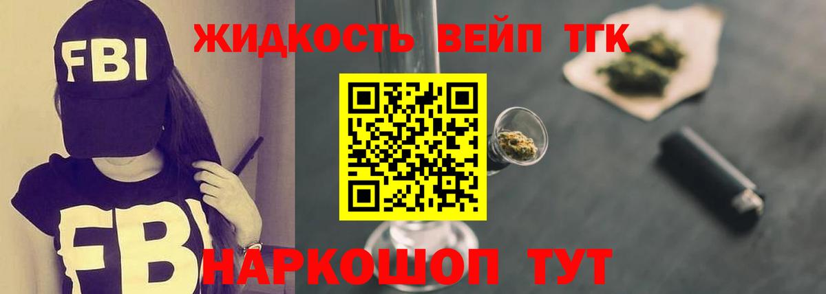 Дистиллят ТГК Wax Чернушка
