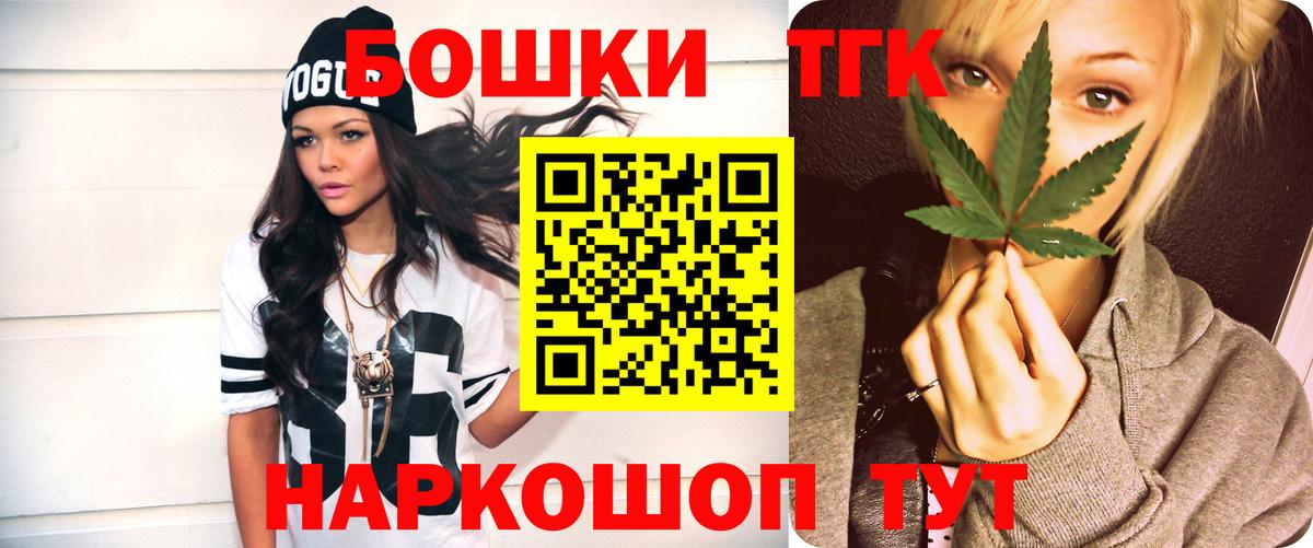 Бошки марихуана Amnesia Чернушка