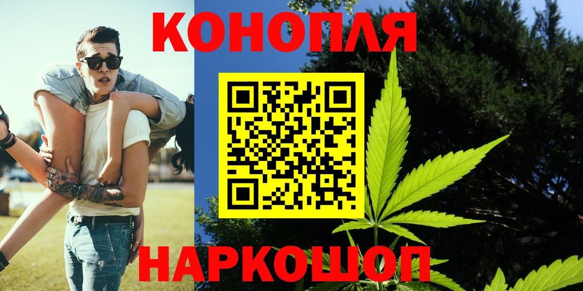 Шишки марихуана VHQ  Вход с VPN  Чернушка  Шишки марихуана план 